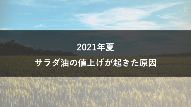 就活で話した 部活のキャプテン経験から学んだこと 若手社会人の攻略術